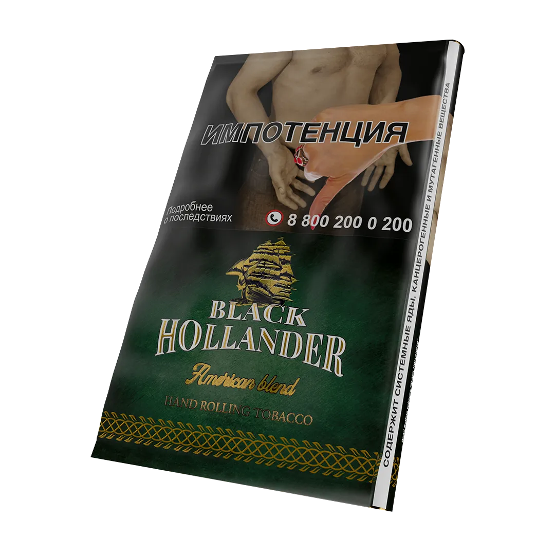 Табак для самокруток Black Hollander Van Nielsen (30 г) табак Black Hollander