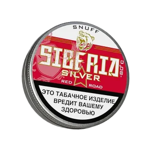 Нюхательный табак SIBERIA SILVER RED ROAD 10 г. Нюхательный табак SIBERIA SILVER RED ROAD 10 г.