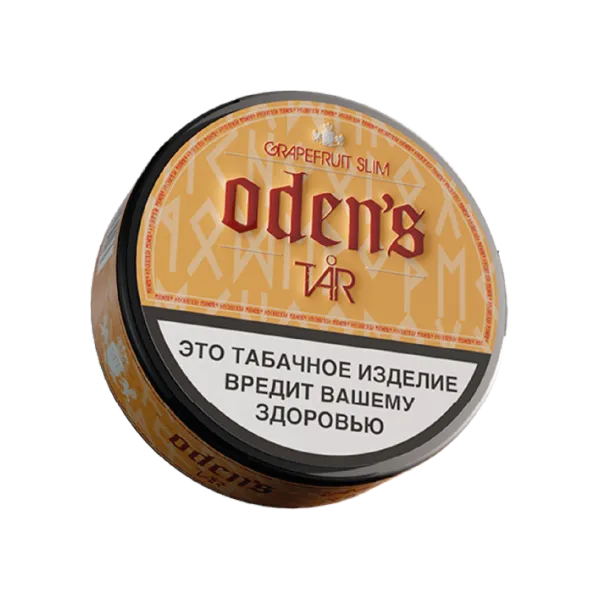 Акцизный жевательный табак ODEN’S TAR GRAPEFRUIT Slim (10 г.) снюс оденс