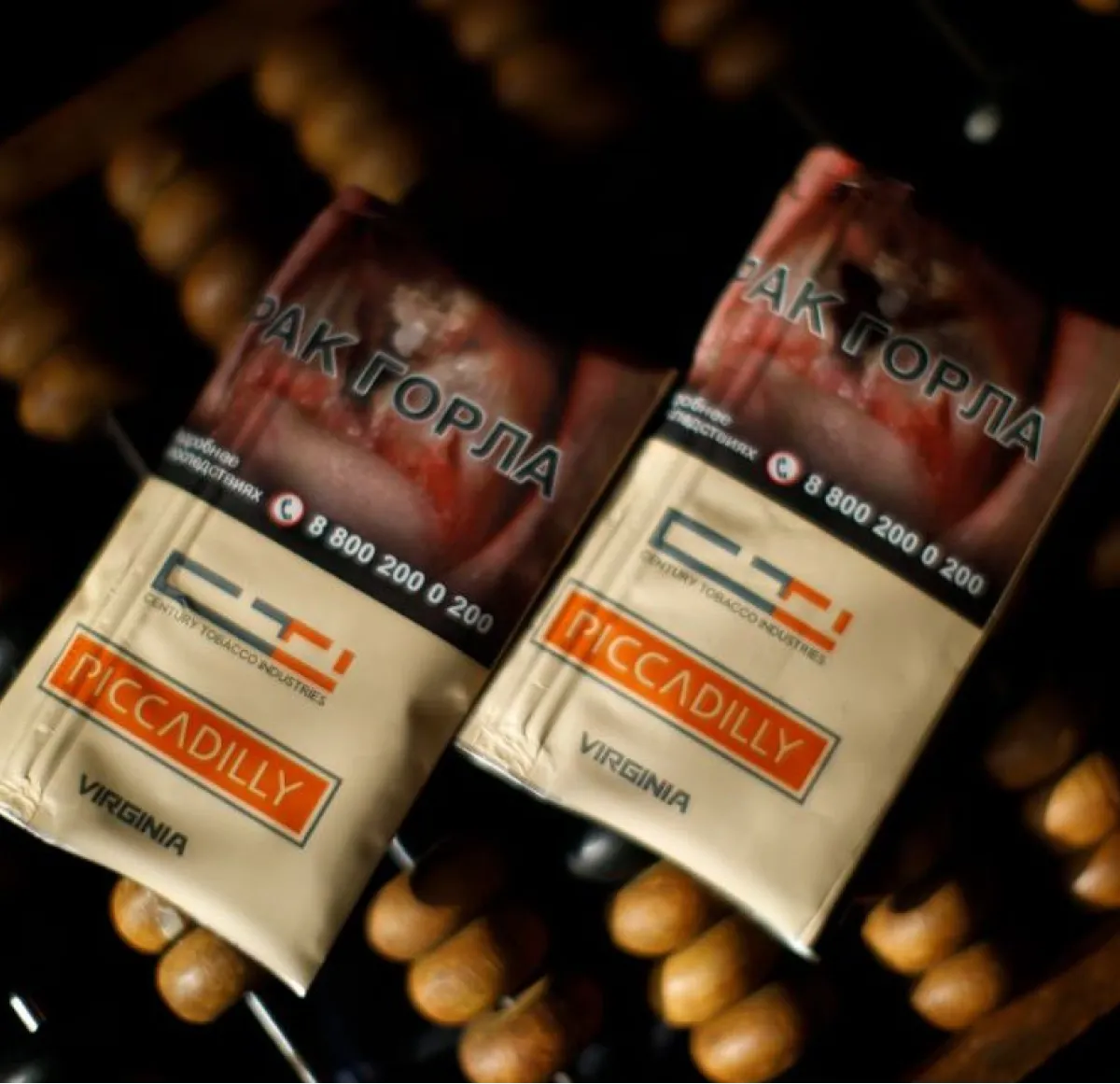 Табак для самокруток PICCADILLY VIRGINIA picadiily табак