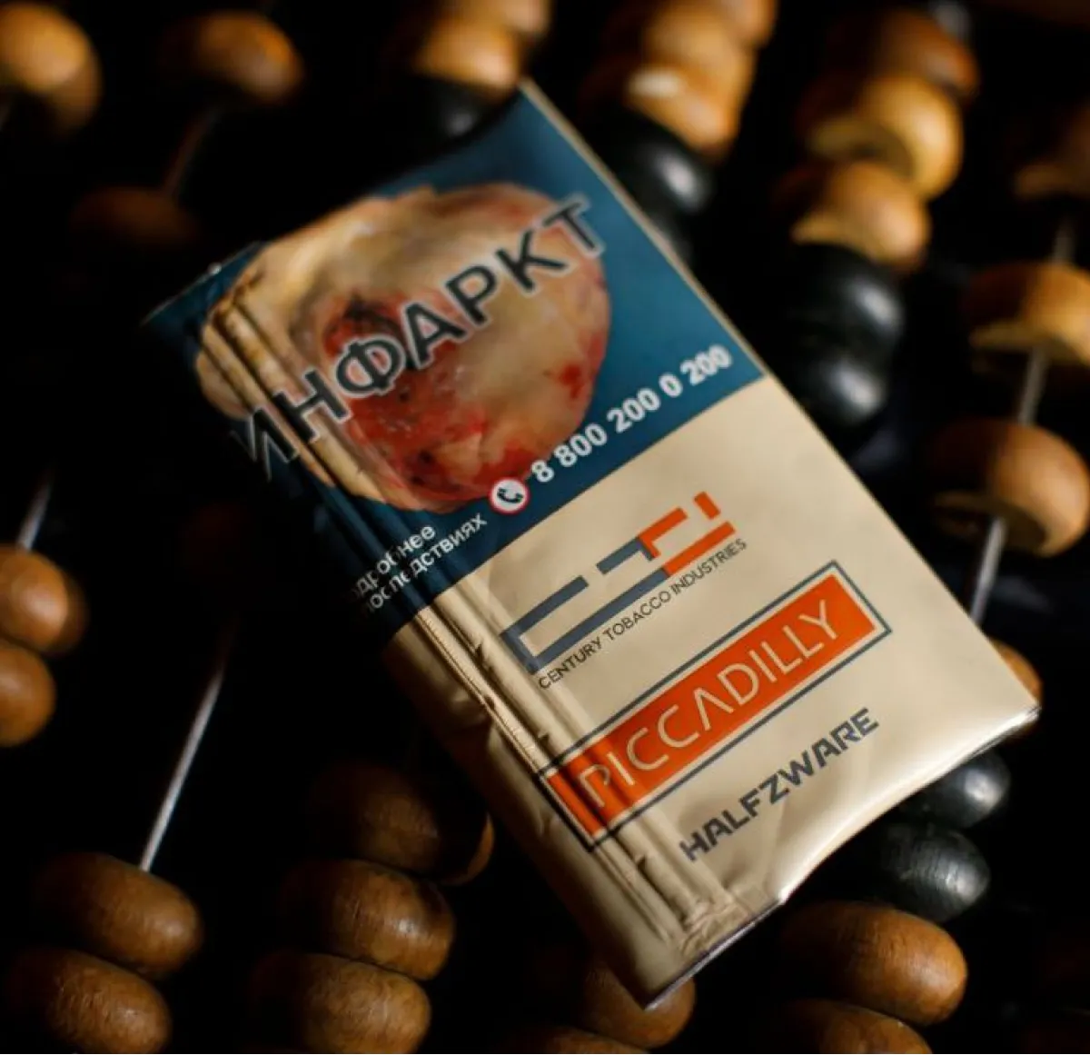 Табак для самокруток PICCADILLY HALFZWARE picadiily табак