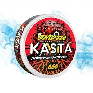 Снюс KASTA Грейпфрутовая Вакцинация снюс KASTA