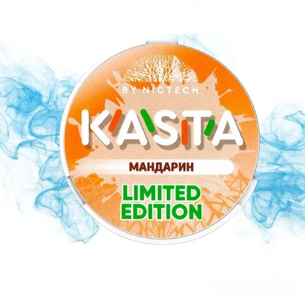 Снюс KASTA Мандарин снюс KASTA