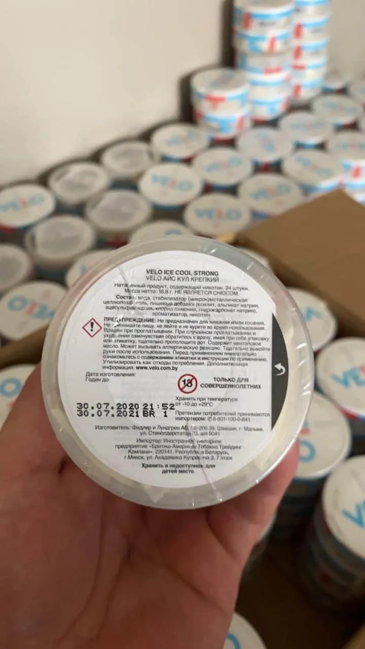 Жевательная смесь (снюс) VELO Ice Cool снюс вело
